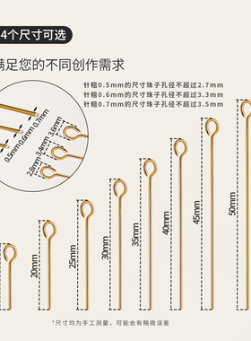 高保色九字针diy串珠耳饰品配件