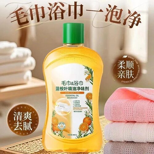 【毛巾浴巾干净了】毛巾专用清洁剂清洗剂发黄发硬异味去污剂zy - 图1