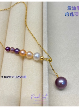 糖果V链10mm妖紫色爱迪生吊坠项链彩色AK轻奢高级小众纯手工制作