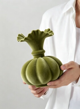 创意植绒南瓜艺术植绒花瓶摆件客厅插花装饰品高级感轻奢家居软装