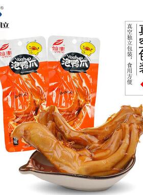 全自动真空包装机配环型下料器熟食休闲食品给袋式真空包装机厂