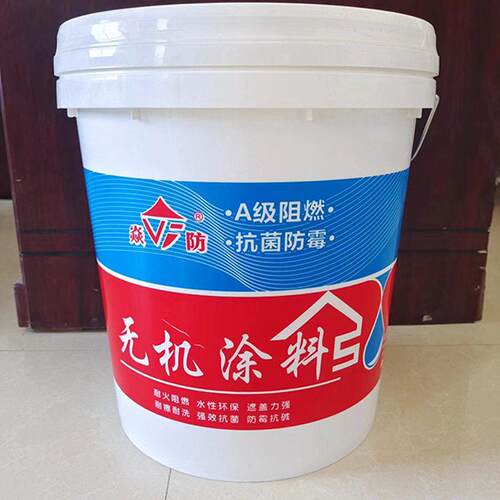 A级无机防火涂料饰面型无机矿物涂料隧道建筑无机防火涂料 - 图1