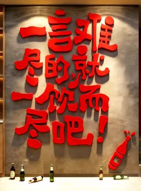 清吧民谣小酒馆装饰品造景布置