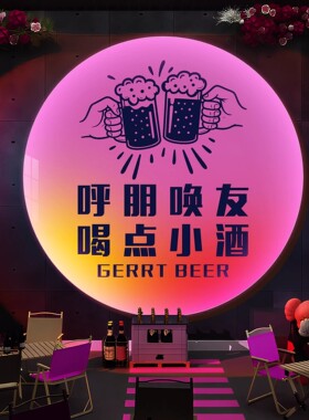 造景打卡网红夕阳落日氛围灯箱