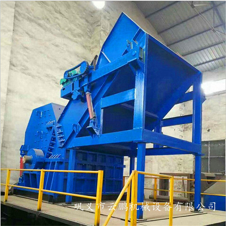Scrap household appliances bicycle rack metal crusher Scrap steel scraps crusher Scrap iron crusher