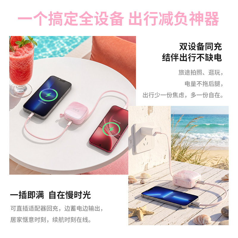 图 5