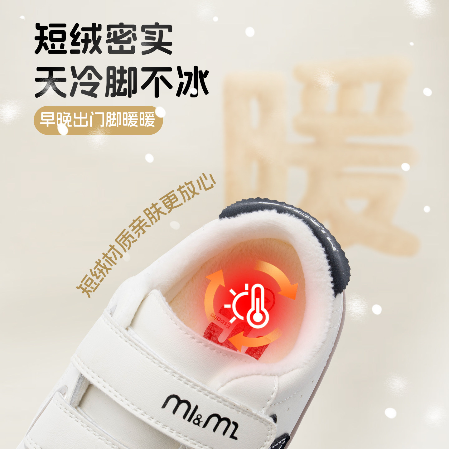 图 2