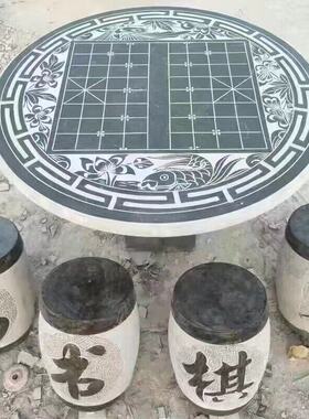 装饰桌子庭院户外景观石桌石雕石桌石凳青石桌手工雕刻石凳子园林