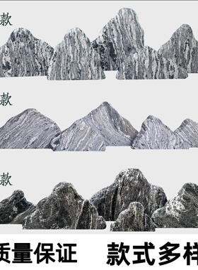 大型景观石头天然风景石刻字造景园林原晚霞红自然泰山雪浪石摆件