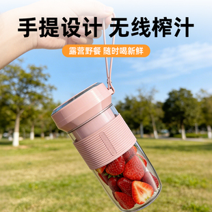 匠艺厨/B32+G便携式小型水果果蔬榨汁机