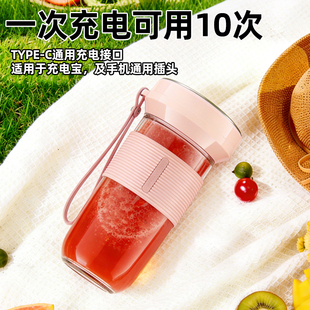 匠艺厨/B32+G便携式小型水果果蔬榨汁机