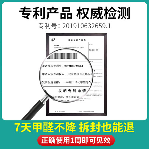 小在意活性炭去除甲醛除味新房竹炭包新车去异味家用装修吸甲醛 - 图2