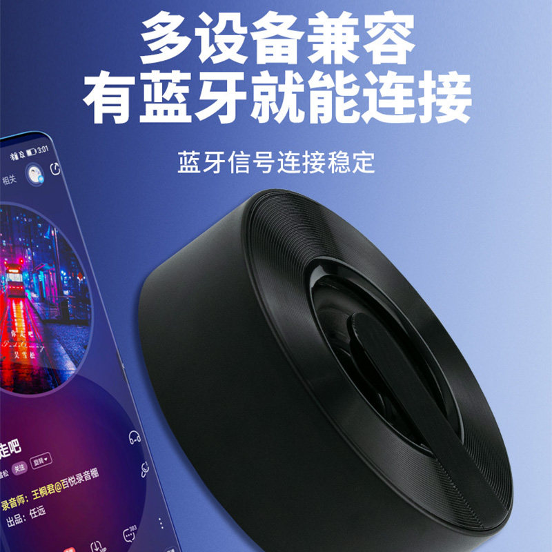 Resonance bone conduction speaker portable bluetooth speaker mobile phone computer small subwoofer plug-in card wireless ceiling