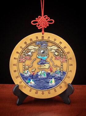 纯铜山海镇 太极八卦镜 石敢当家居装饰品客厅玄关摆件山海镇挂件