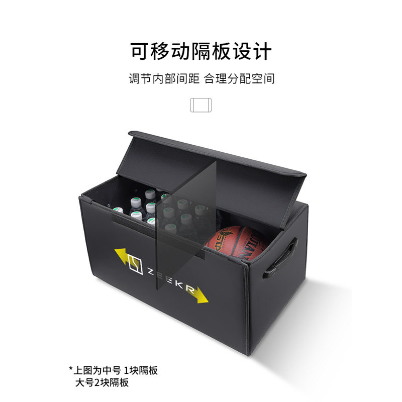 适用极氪001汽车后备箱收纳箱ZEEKR极客009车载储物盒置物箱用品