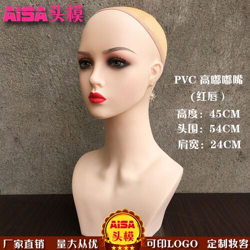 新款假发头模双肩模特头橱窗展示帽子饰品cos假发拍照用假人头模 - 图0
