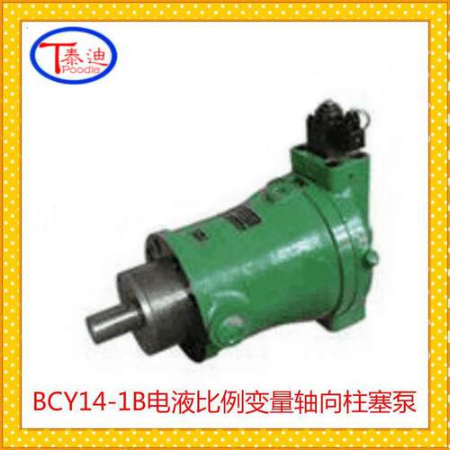 10MCY14-1B定量轴向柱塞泵额定压力31.5MPa转速1500 - 图2