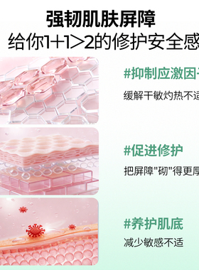 【褪敏舒缓】Onedaysyou韩国急救积雪草湿敷棉片泛红镇定舒缓60片