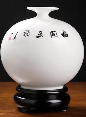 东方泥土古典手绘梅开五福陶瓷花瓶家居客厅玄关酒柜书房装饰摆件