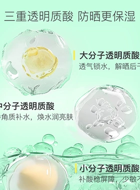 韩国进口CHOROKCHORONG济州岛薄荷面膜补水保湿舒缓提亮肤色