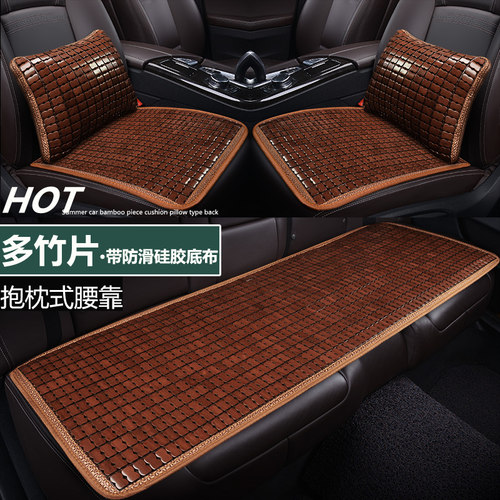 竹片夏季汽车坐垫抱枕式腰靠单个护腰枕男女通用夏天凉席竹子凉垫 - 图2