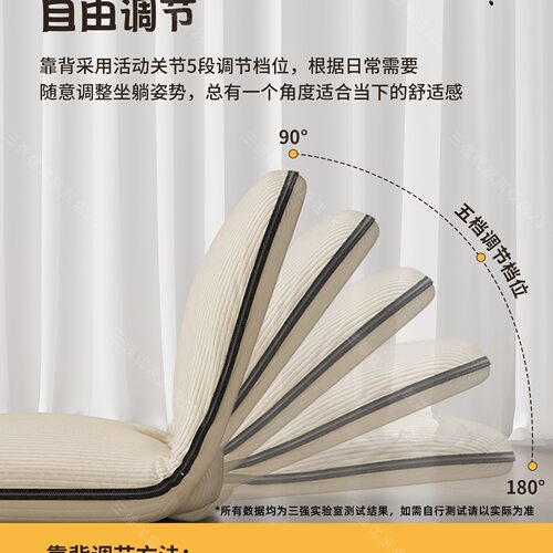 懒人沙发学生宿舍床上靠背椅可折叠飘窗坐垫阳台单人榻榻米小沙发 - 图0