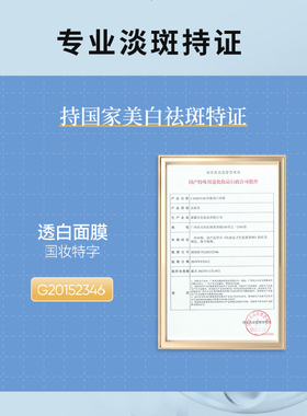 嘉媚乐银杏果净透精油臻护礼遇