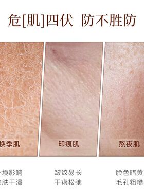 嘉媚乐多效眼部精油乳N3
