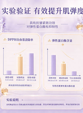 嘉媚乐角鲨烷永久花肽精油精华油