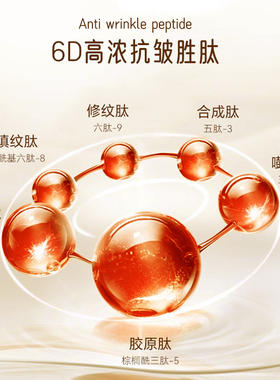 嘉媚乐神采美目紧致精油眼霜