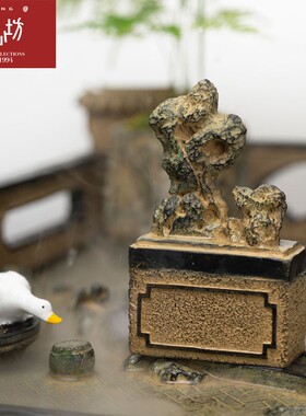 匠心坊微景观鱼缸造景装饰太湖石小桥亭子花园中国风盆景小摆件