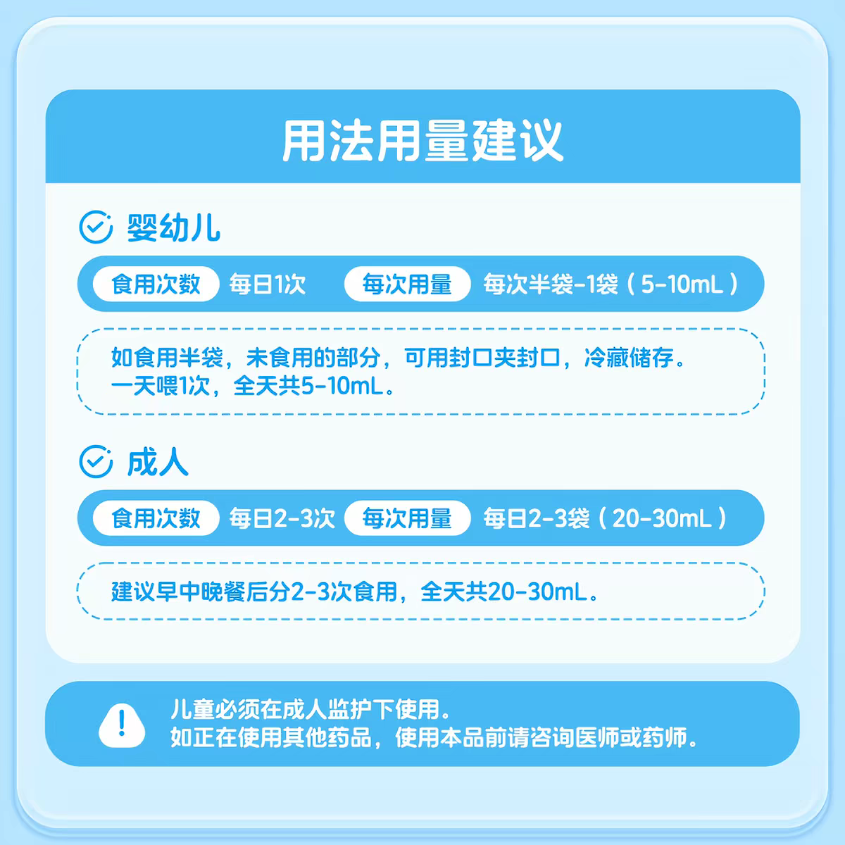 双鲸葡萄糖酸钙锌口服溶液10ml*24支/盒