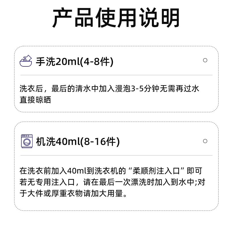 旅行装除异味衣物柔顺剂防静电持久留香衣物护理洗衣液旅行便携装 旅行装除异味衣物柔顺剂防静电持久留香衣物护理洗衣液旅行便携装