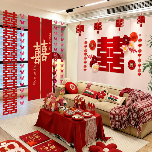 婚房布置男女方主卧室客厅酒店新房窗帘装饰套装全套长条喜字挂饰 - 图1
