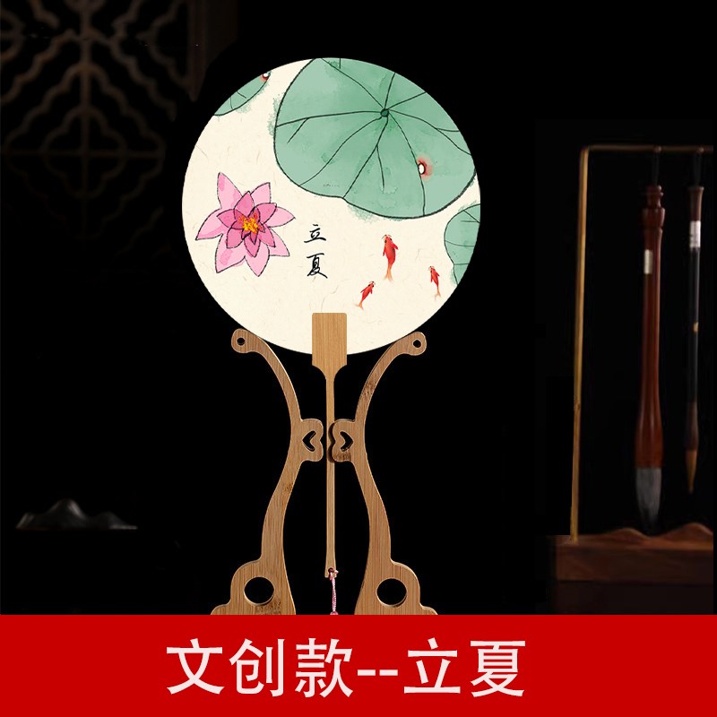 Calligraphy half-cooked fan 24 solar terms round fan Mid-Autumn Festival DIY painting thickened fan ancient style blank rice paper Chinese painting