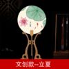 Calligraphy half-cooked fan 24 solar terms round fan Mid-Autumn Festival DIY painting thickened fan ancient style blank rice paper Chinese painting