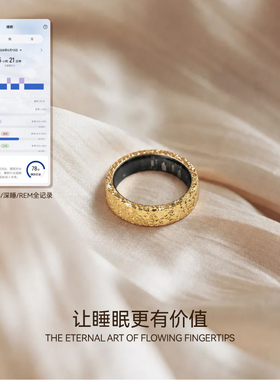 夜天繁星丨莎士比亚智能戒指AI睡眠心率监测情侣戒指轻奢碎冰冰女