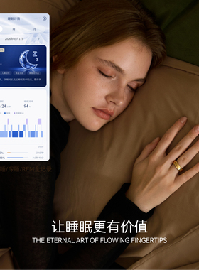 独白丨莎士比亚智能戒指AI睡眠心率监测轻奢高级感26年新款情侣