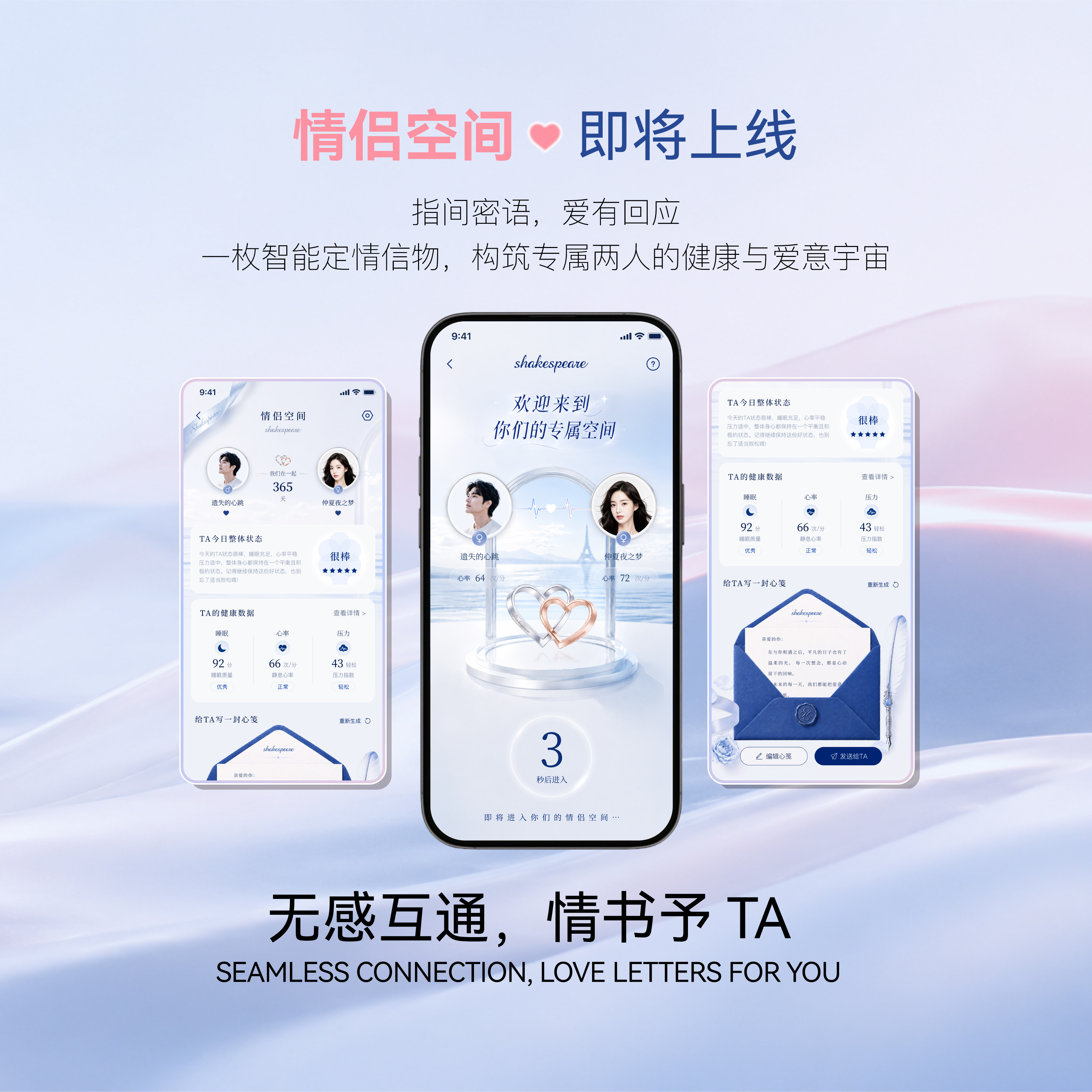 K gold collector's edition丨Shakespeare smart ring prologue sleep heart rate monitoring light luxury luxury sense of health