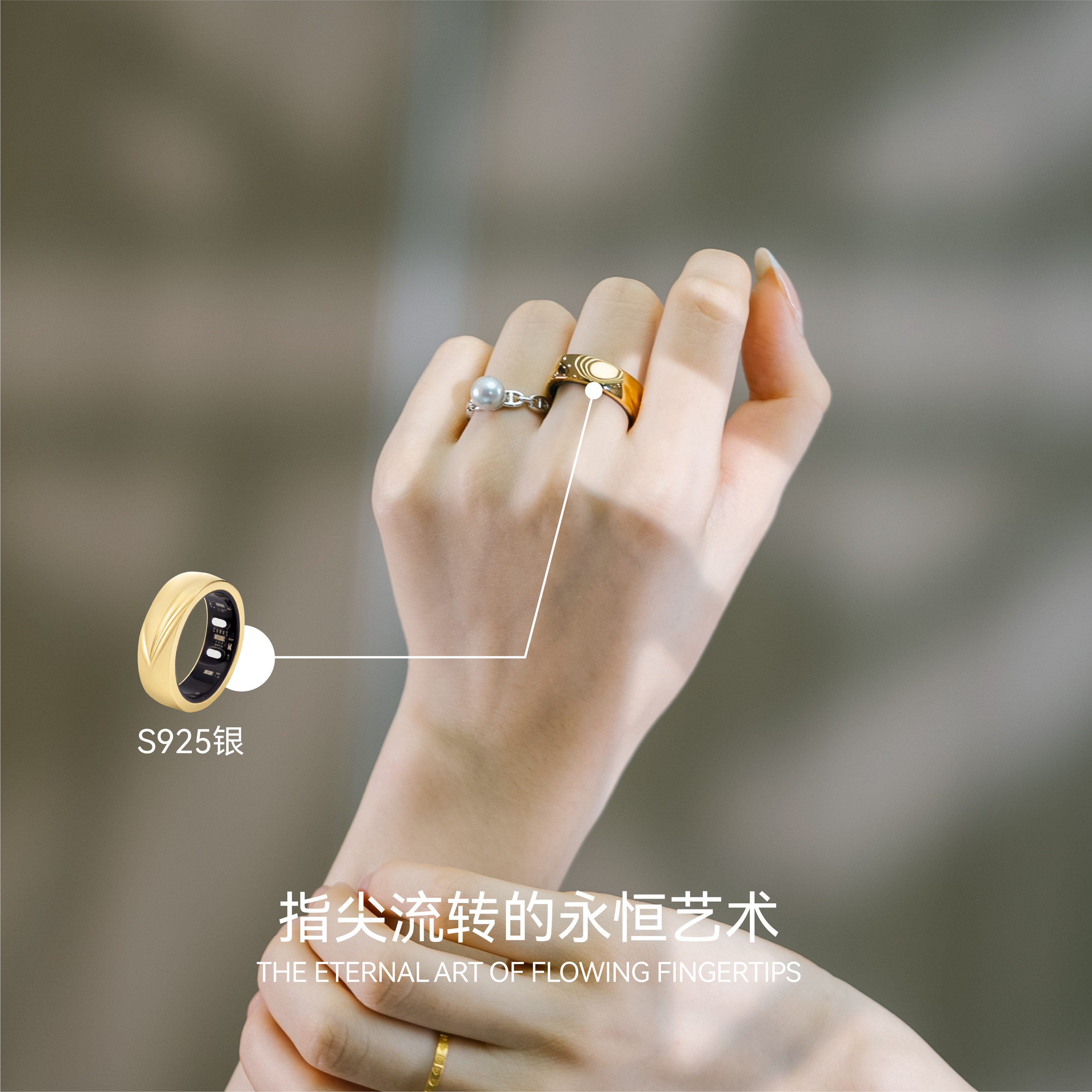 Monologue丨Shakespeare smart ring AI sleep heart rate monitoring light luxury high-end 26 years new couple