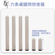 Bay window table desk height adjustable legs dressing table bedroom window sill computer table writing study table