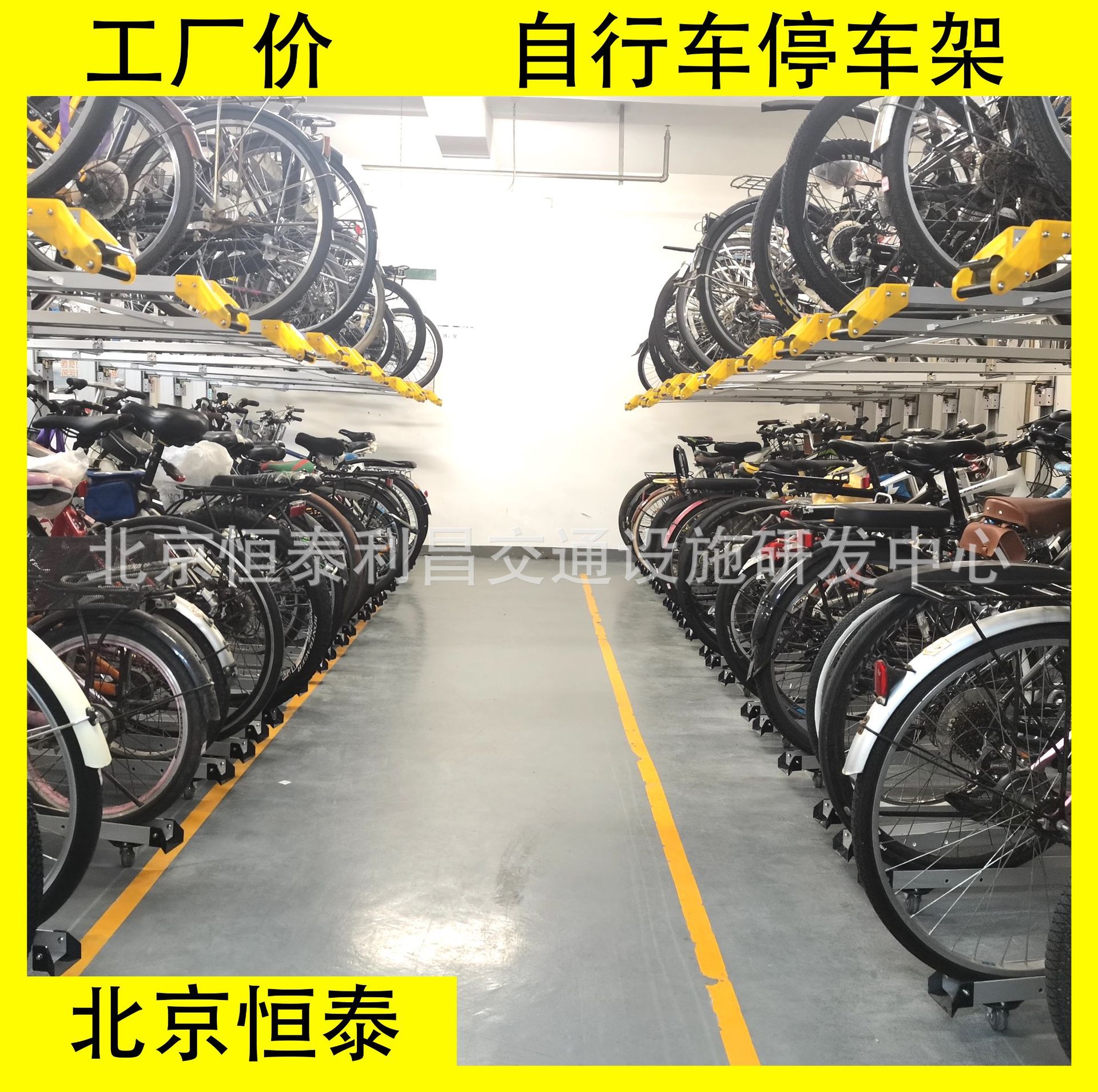 Campus bicycle three-dimensional parking rack, school bicycle parking equipment, bicycle display rack, three-dimensional automatic parking rack