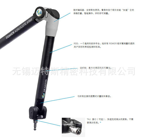 ROMER关节臂测量机上门检测 71系列关节臂三坐标工件测量服务 - 图2