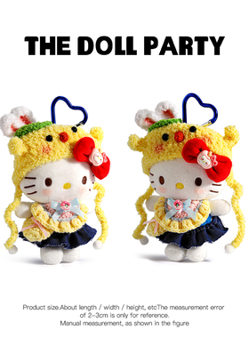 正版可爱hellokitty包包挂件礼物