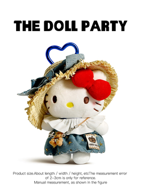 正版可爱hellokitty包包挂件玩偶