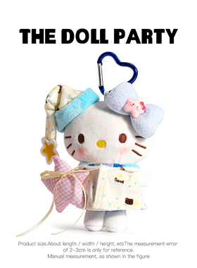 可爱睡衣hellokitty包包挂件玩偶