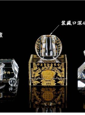 佛具水晶舍利塔一切如来心秘密全身宝箧印陀罗尼经塔 五轮塔佛塔