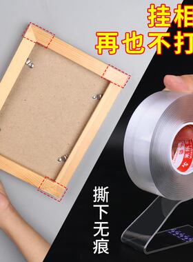 酒吧商店墙壁装饰画摆件挂件相框海报挂墙固定神器创意礼品双面胶