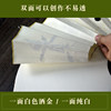 Chinese style empty white painting fan folding fan men's and women's style calligraphy creation pastel white sprinkled gold rice paper folding fan fan