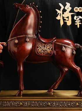 黄铜将军马彩色摆件客厅书房生肖马铜马到成功办公室装饰品工艺品